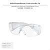 2Pack Safety Goggles, AntiFog, Particlesproof, Collision Resistant, Protective Ocularwear FullCover