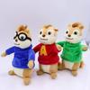 Set da 3 Pezzi Peluche Scoiattolo Carino 20CM Morbidi Peluche Bambole Per Bambini Regalo di Compleanno Natale