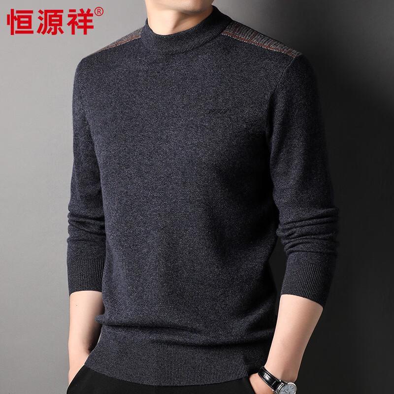 Hengyuanxiang Men s Thickened Pure Wool Semi-High Collar Sweater 2XL (185/100A)