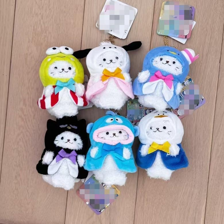 Hangyodon Cape Kero Kero Keroppi Pacha Dog Seal Plush Keychain Gift Pendant
