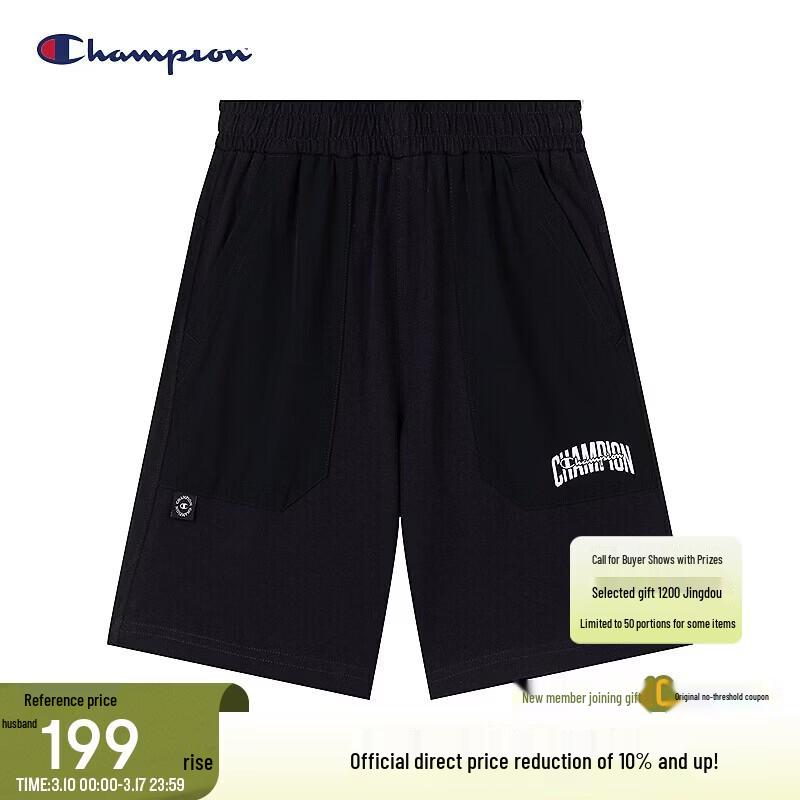 

Champion Kids Anti-Bacterial Casual Sports Shorts M