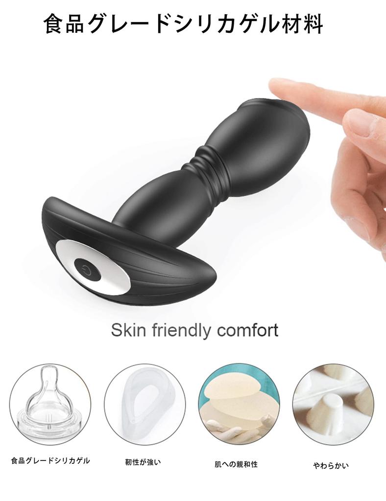 Sumeber Anal Anal APP Remote Control Control Stretch Vibration for Training for Intermediate and Advanced Users Types of Stretch 4 Types of Remote
