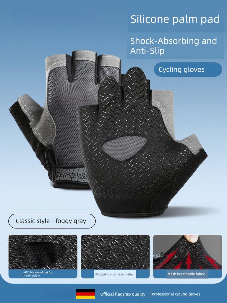 German Cycling Gloves Half-Finger Shock-Absorbing Breathable Summer Thin Model for Men and Women Road Mountain Bike Cycling Equipment