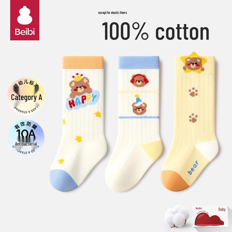 Babeebi Baby Girls  Pure Cotton Mid-Calf Socks -2