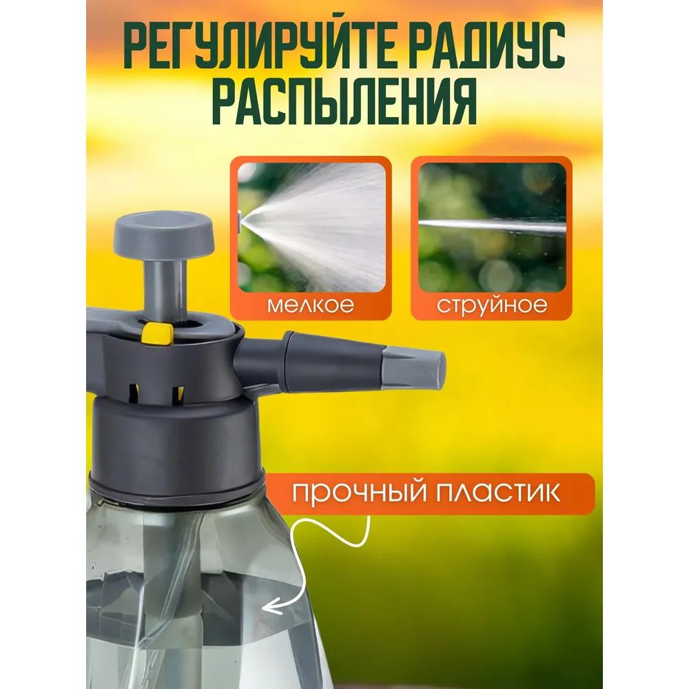 Xiaomi Garden sprayer 1.5 liters, flower sprayer, water sprayer, car sprayer.