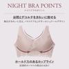 by Her lip to Everyday Essential Night Cuff Cool Cup Skin Breast Enhancing Bust Day and Night Rosier Her Lip Toe rose M [ROSIER] Bra, Type, Side, 100%