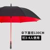 11-Inch umbrella, automatic golf umbrella, enlarged double-layer weather and rain dual-purpose, windstorm-resistant long handle advertising custom