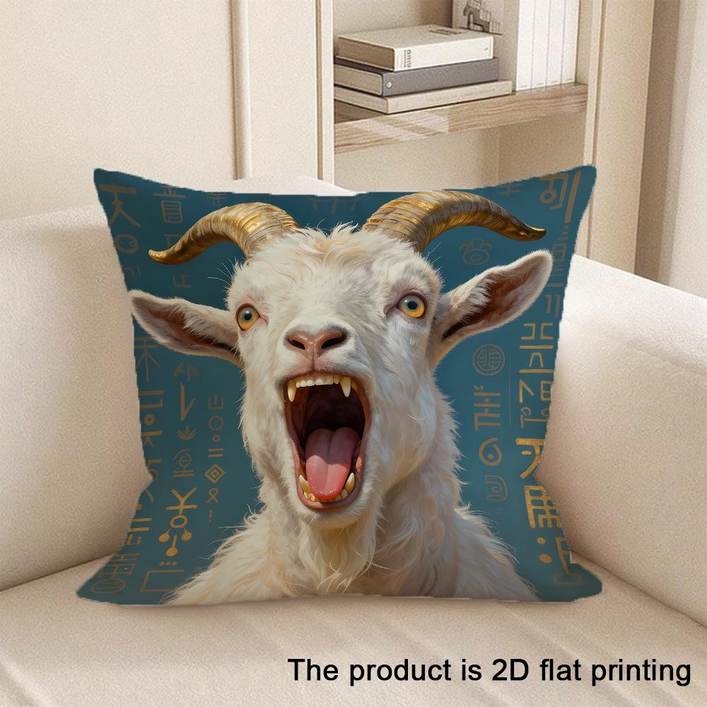 1Pc Unique 2D Flat Printed Goat Patterned Pillowcases Sofa Cushion Cover Home Bedroom Room Decoration