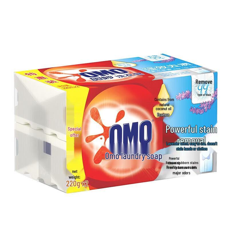 OMO Powerful Clean Laundry Combo Pack