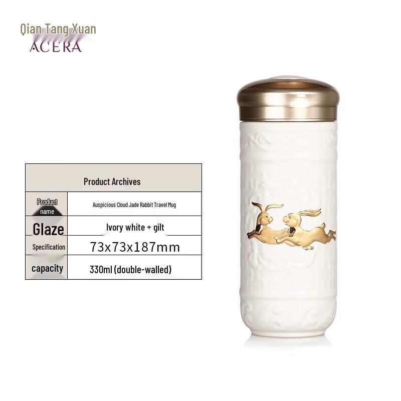 Qian Tang Xuan 365ml Auspicious Cloud Jade Rabbit Ceramic Portable Cup