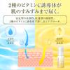 Official Vitaeclair C Gel Cream