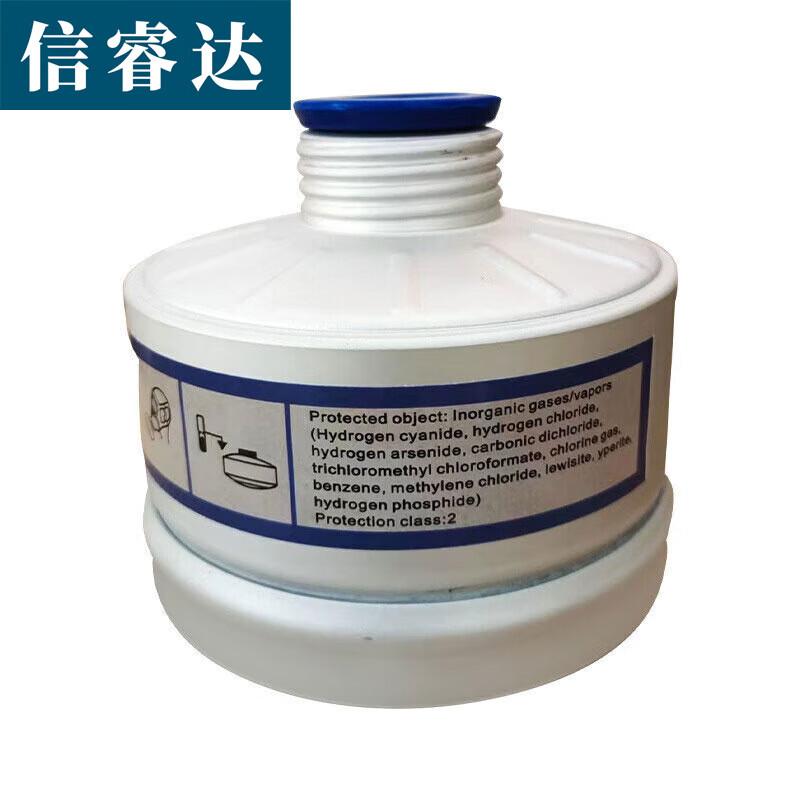 Xinruida Multi-Purpose Silicone Respirator Mask System