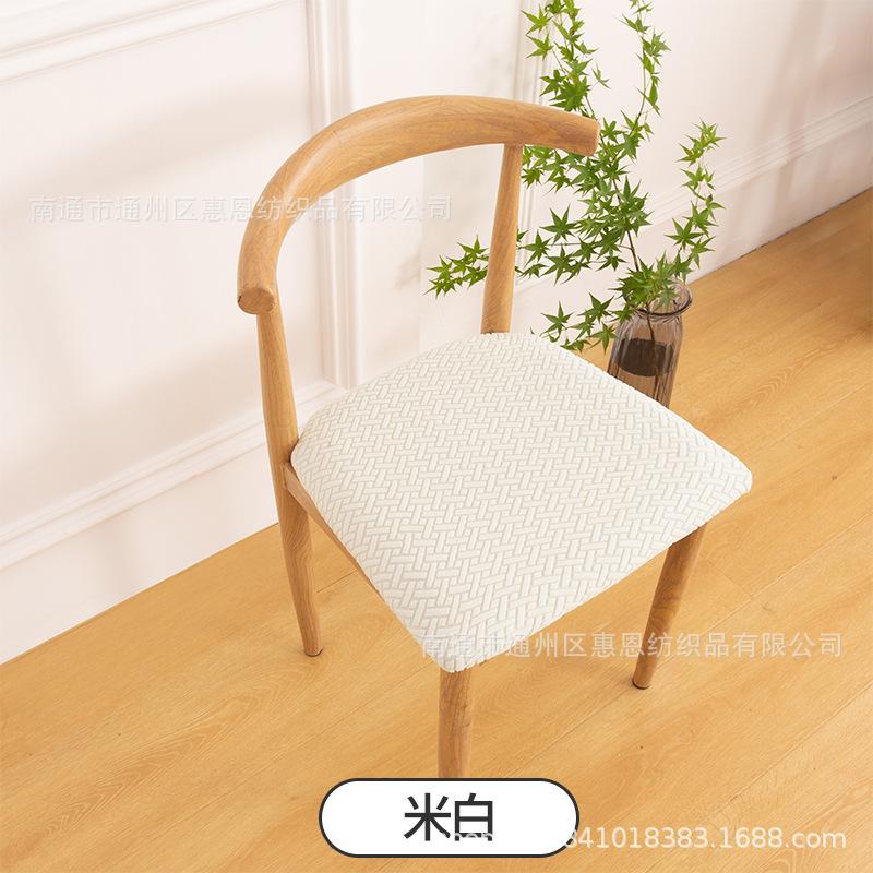 

210g thickened knitted fabric stretch chair cushion cover with hidden buckle elastic fixing design chair cushion cover
