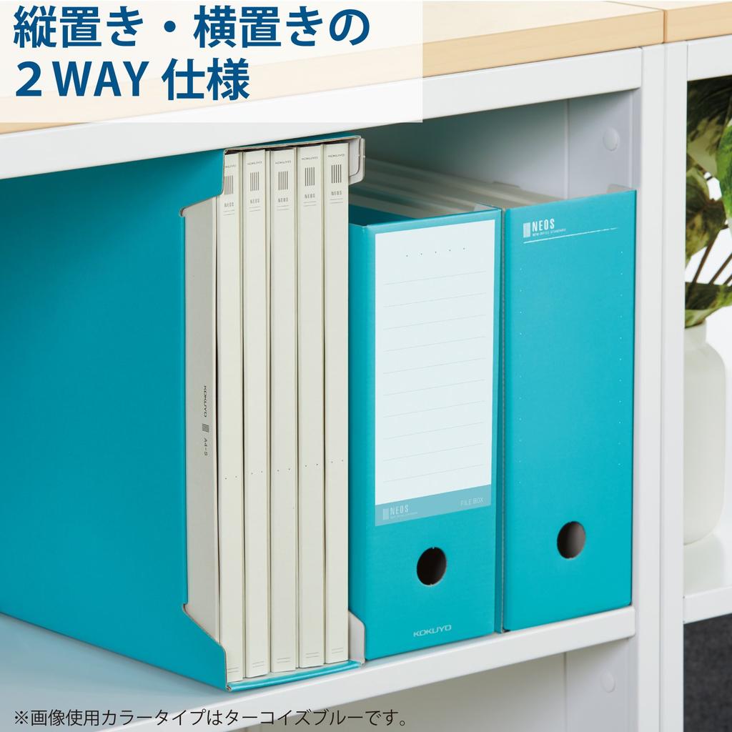 Kokuyo NEOS File A4 Set of Box, Size, 2, Off-White, A4-NELF-WX2