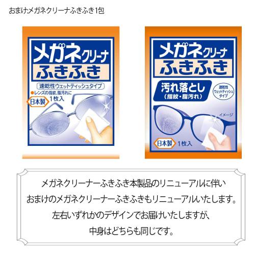 [.co.jp Exclusive] Nightmin Sleep Power, a Sleep Support Supplement. Official Site. [Prevents Waking Up In the Middle of the Night and Improves Sleep
