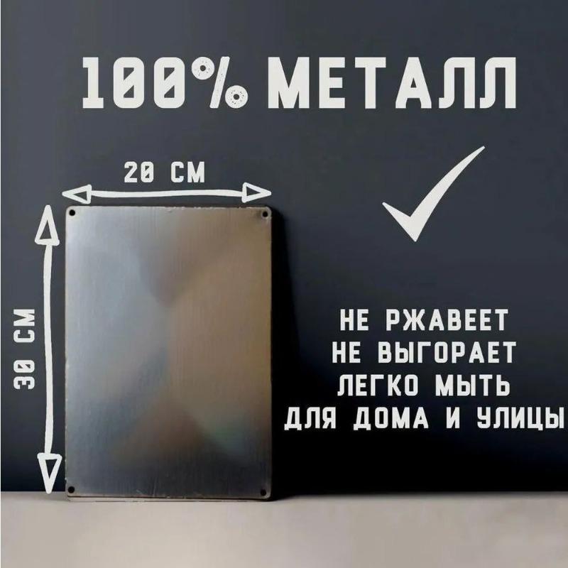 Halloween Pet Costume Metal Tin Sign Party Home Decor