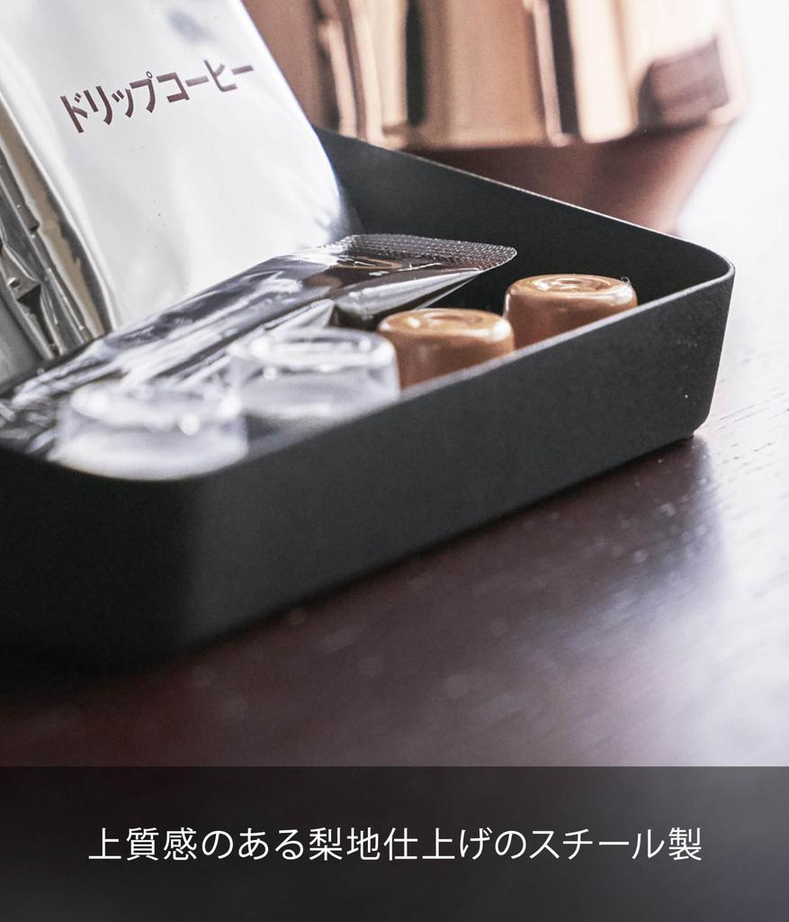 Yamazaki Tower Amenity x x Small Item Storage Bathroom 4220 Box, Black, Approx. W17.5 D13.5 H5cm, Tray, Tabletop,