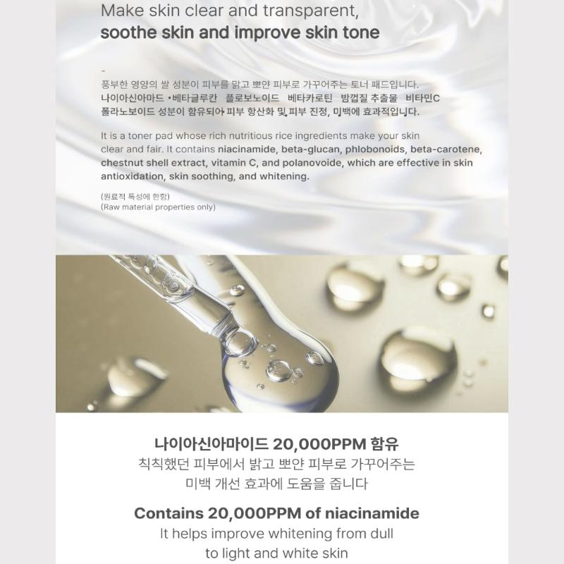 BONNYHILL Bogenmaske (7 Optionen / 23g*5 Stück)