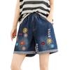 Langsha Women's Embroidered Denim Shorts
