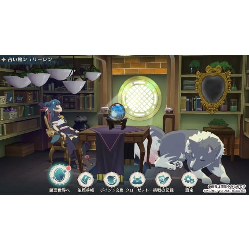 john of the illusionary day - numazu in the mirage - -switch