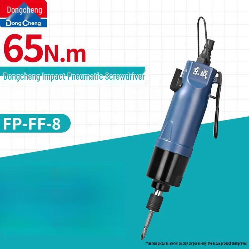 

Dongcheng FP-FF-8 Impact Air Screwdriver CN plug (adapter included)