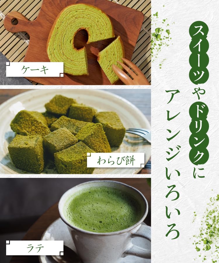 Onkatsu Farm Uji Matcha Green Tea Powder 100g for Baking Confectionery