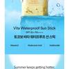 TOCOBO - Vita Waterproof Sun Stick