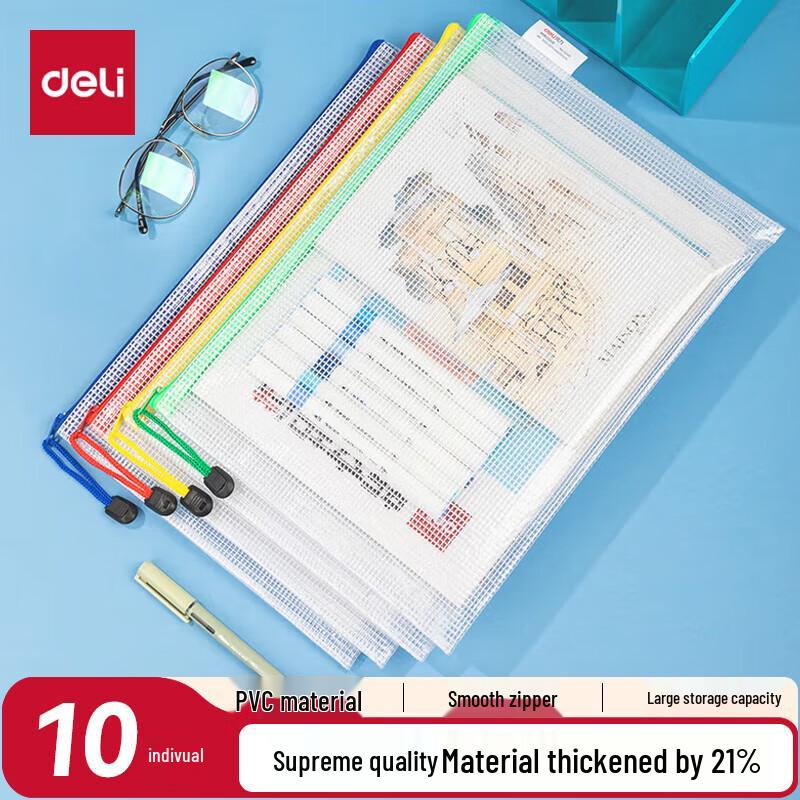 Deli A4 Transparent Mesh Zipper File Bags, 10-Pack