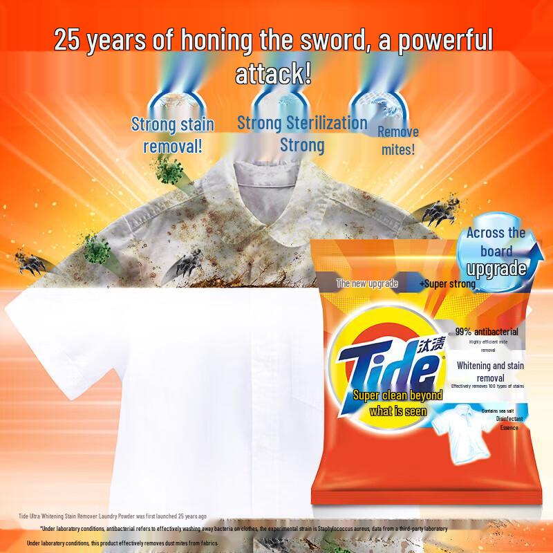 Dove Intensive Nourishing Shampoo & Tide Laundry Powder Pack