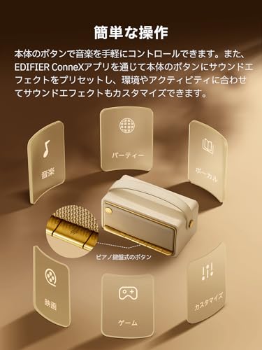 EDIFIER MP330 Portable Bluetooth Speaker, Compact and Wireless, "VGP2025 Summer Gold Award & Cost-Effective Award Winner," Wired High-Resolution Audio