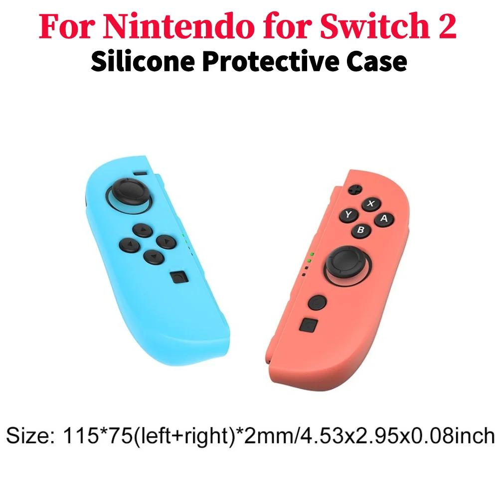 Silicone Protective Case For Nintendo Switch 2 Joy-Con Controller Soft Skin Friendly Silicone Protection Cover For Switch 2
