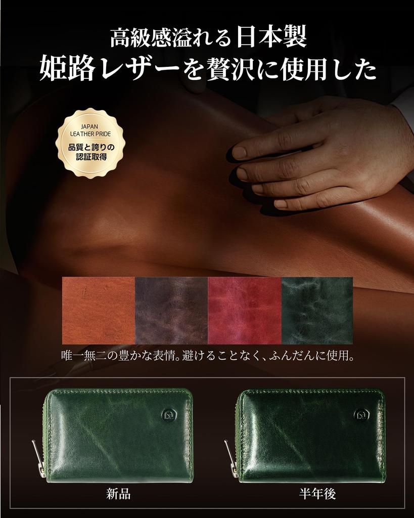 Karte Kreditkarte Echt Hergestellt in Himeji Große Karte Skimming YKK Reißverschluss [Modiko] Hülle, Herren Hülle, Leder, Japan, Leder, Kapazität, Faltenbalg, Halter,