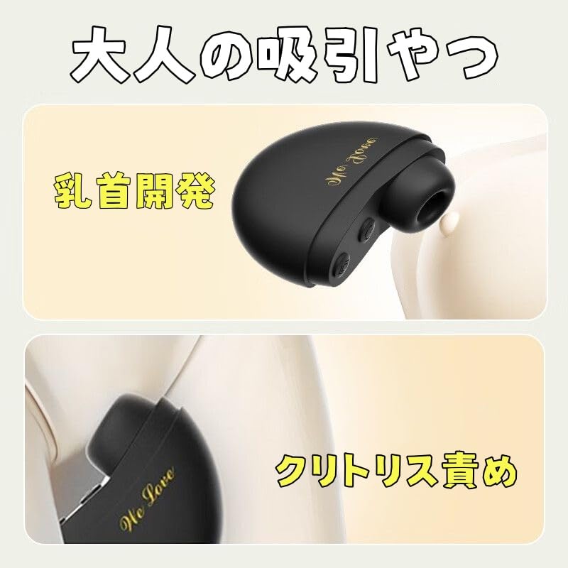 cute sucking Vibrator Suction Nipple vibrator Clitoral stimulation Rotor Electric massager levels of suction compact and easy to carry Nipple rotor