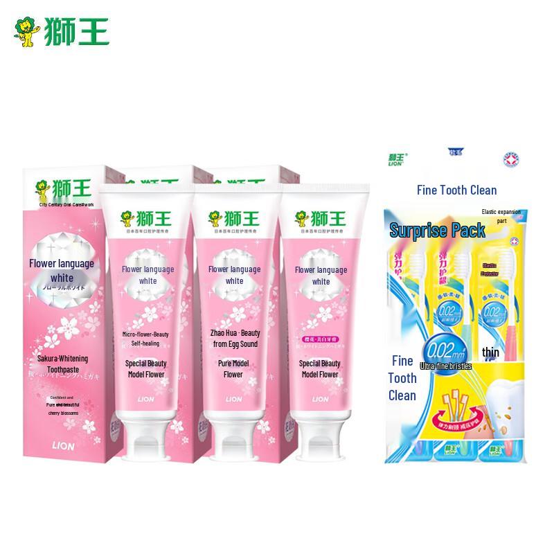 

Lion White Sakura Toothpaste & Toothbrush Set