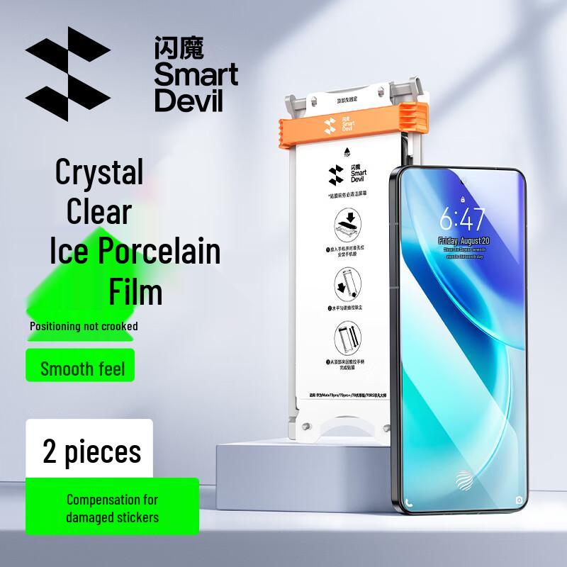 

Vivo X300 Pro Hydrogel Screen Protector (2-Pack) Vivo X300 Pro