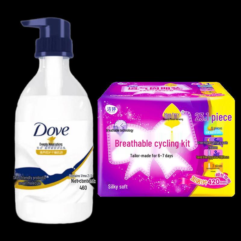 Набор: Питательное молочко для душа Dove и гигиенические прокладки Jieting