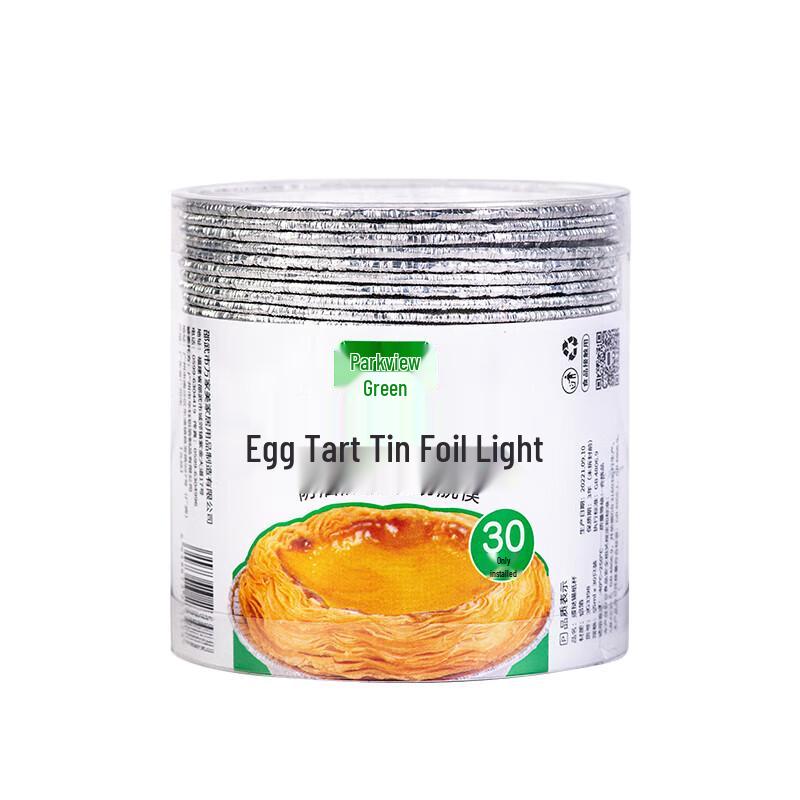 Disposable Air Fryer Baking Cups & Molds