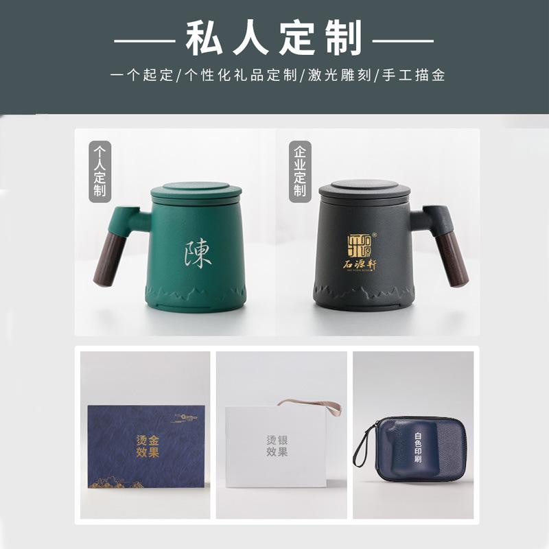 Tea separation, tea cup, office mug, filtered drinking water with lid, large-capacity men's and women's ceramic cup gifts