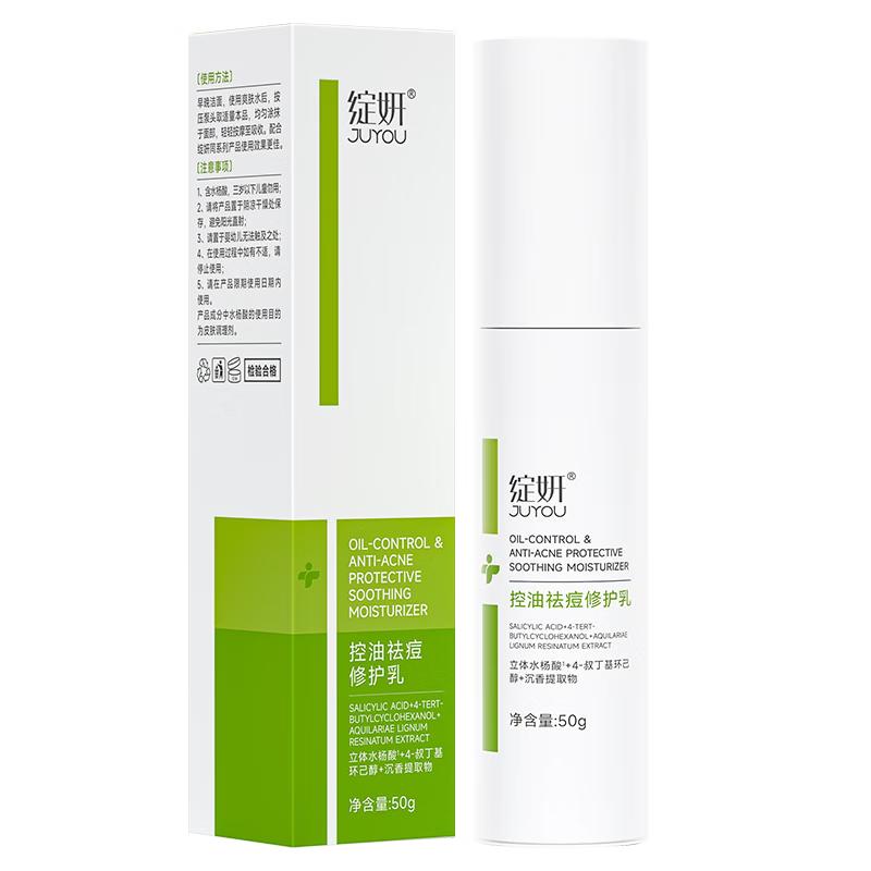 Zhan Yan Advanced Facial Emulsion for Sensitive Skin