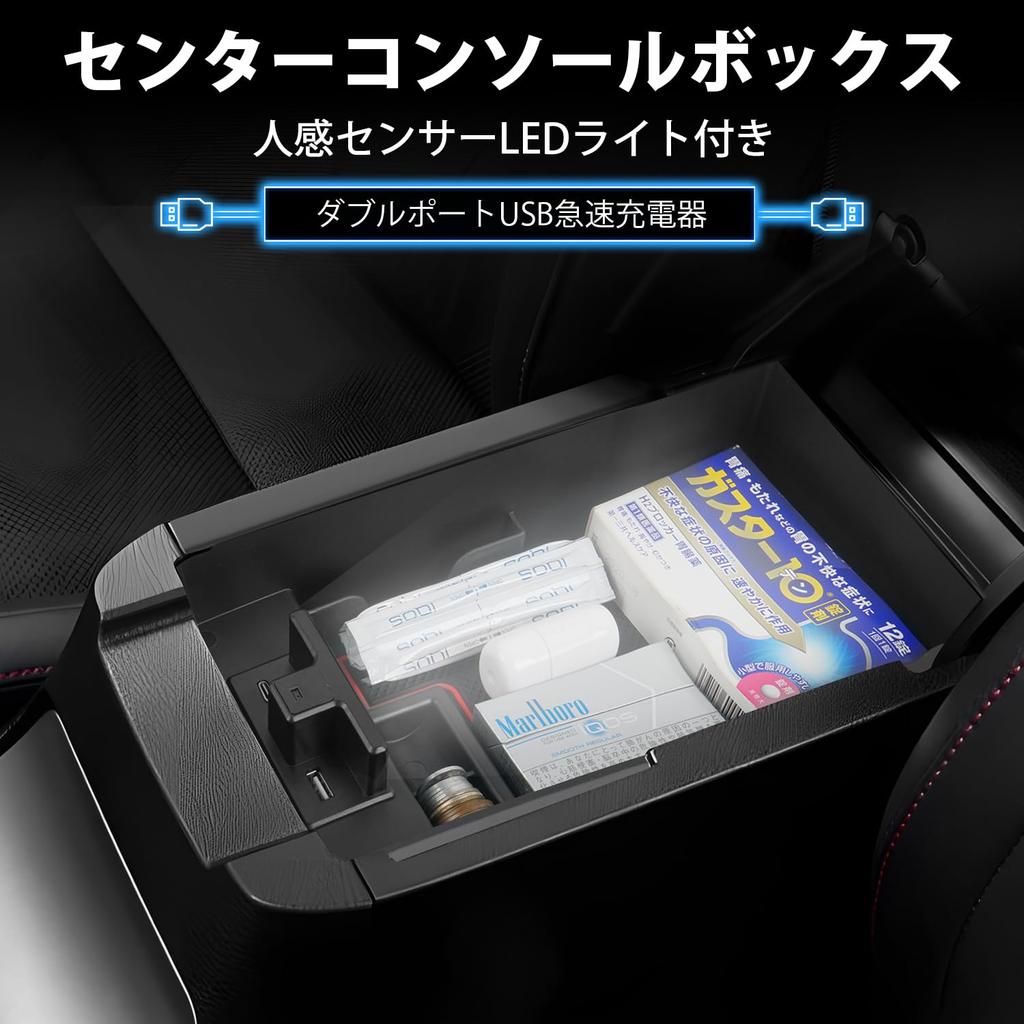 Auto Spec Series 60 Built-in Console Box Toyota Harrier H25.12 - Current with 1 Rubber Mat with LED Sensor Light & 2-port USB Port