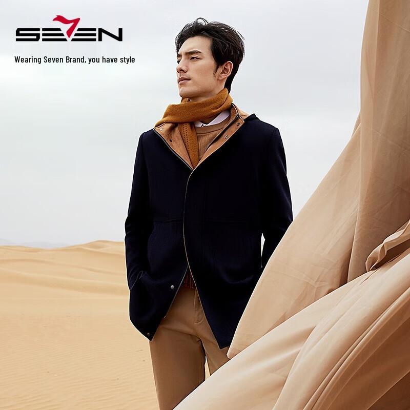 Septwolves Men's Herringbone Wool Blend Hooded Coat
