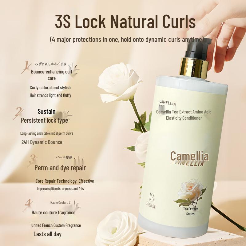 Beizhanjian Kamelien-Aminosäure Leave-in Lockendefinierer