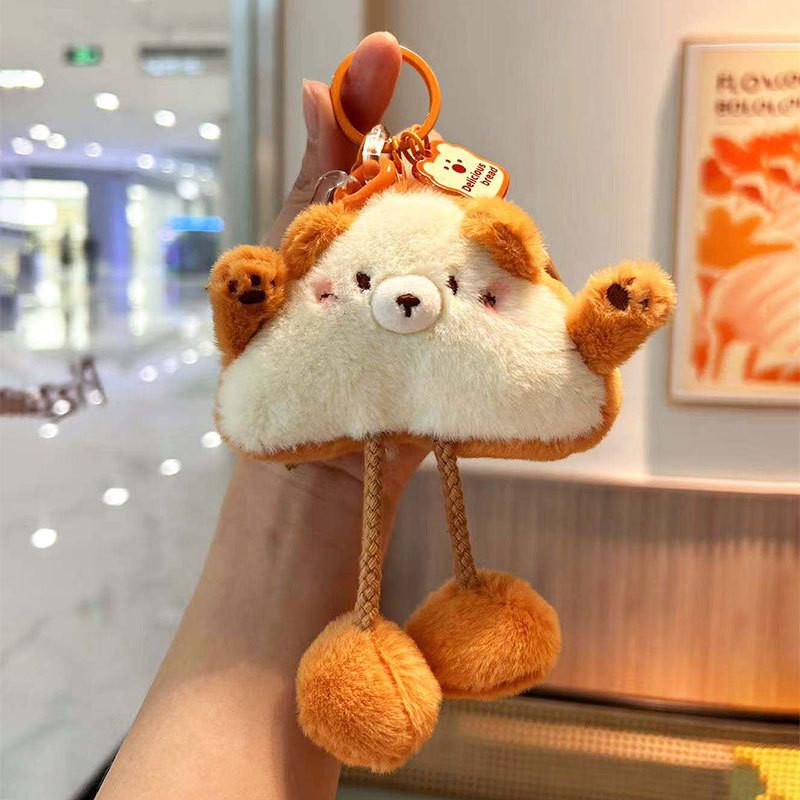 

Plush Adorable Toast Keychain Great For Party Favors And Presents Creative Sandwich
