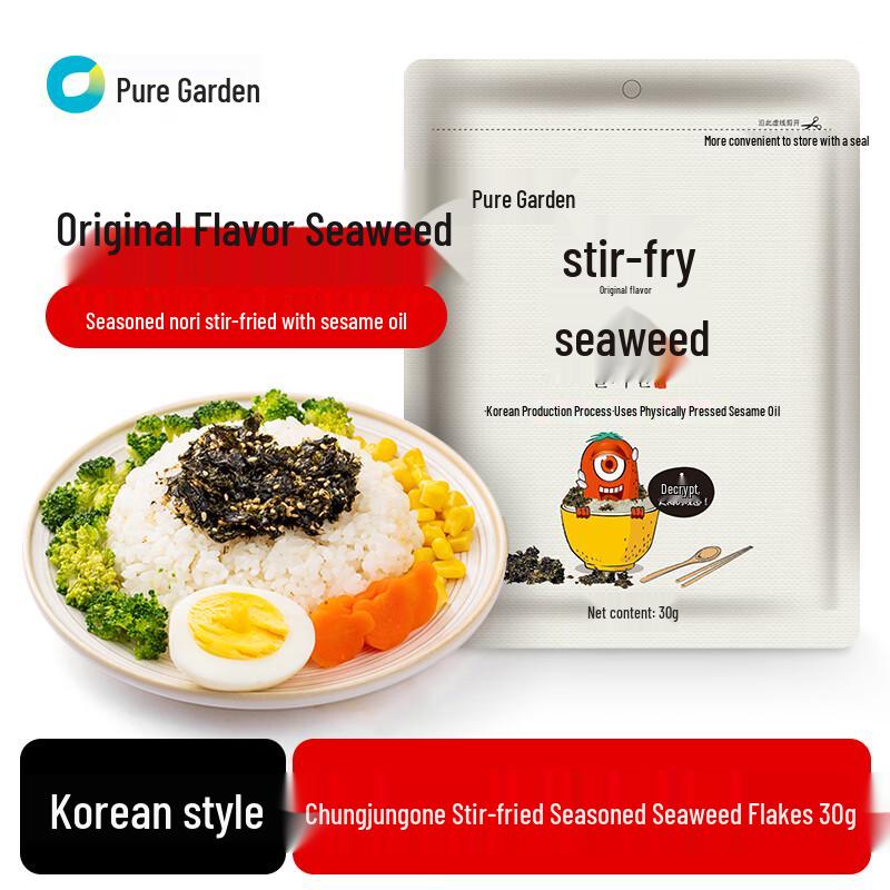Cheongjeongwon Korean Cooking Essentials