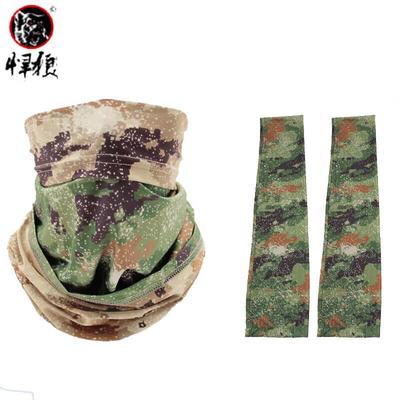 Equipos de protección – Máscaras para moto