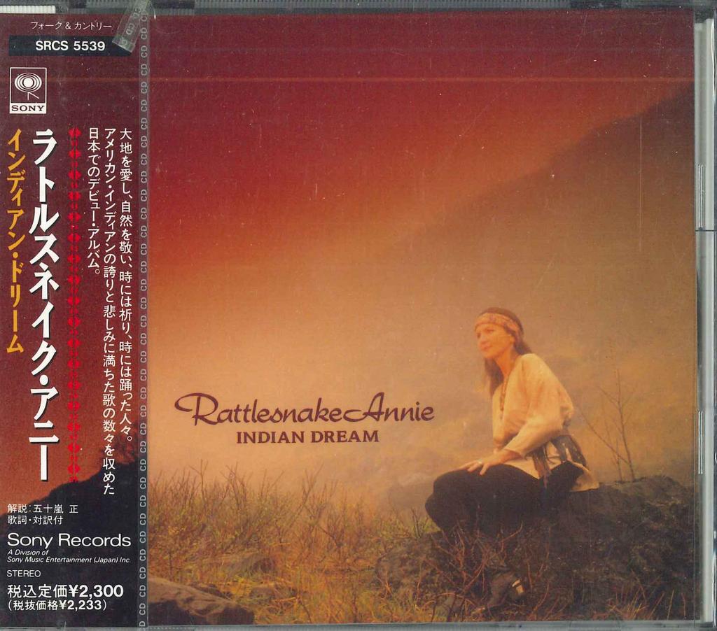 CD RATTLESNAKE ANNIE - Indian Dream SRCS5539PROMO SONY Japan Obi Soundtracks & Musicals Used