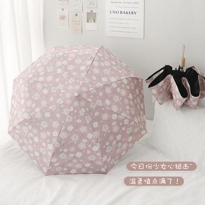 Small Fresh Parasol Vinyl Umbrella Sunscreen Sun Umbrella Korean Female Personalized Creative Umbrella 50% Off 8 Bone Umbrella