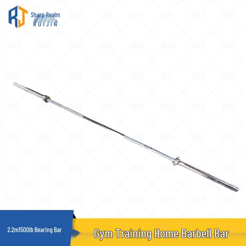 Ruijing Sports Barbell Bar