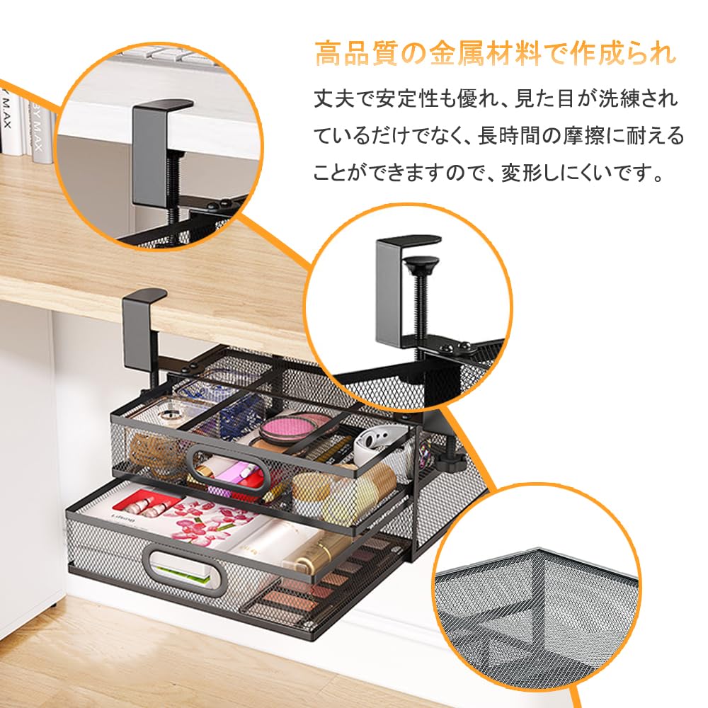 BTtime Under-Desk Storage Rack, 2-Tier Drawer Storage, No Drilling Required, Large Capacity Storage, Office Supplies, Easy Installation, No Tools