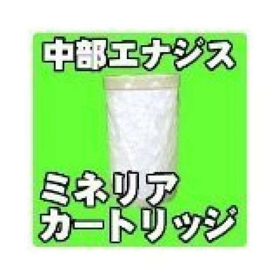 

Chubu Energis Water Purification Cartridge